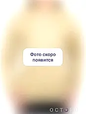 Детская маска