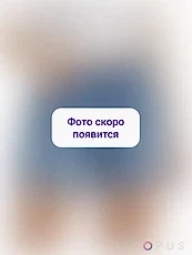 Джинсовые шорты