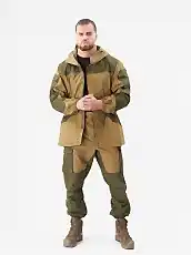 Костюм "Горка-2"