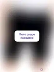 Шорты мужские