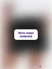 Шорты женские