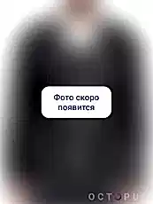 Вышивка на куртках