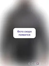 Вышивка на ветровках