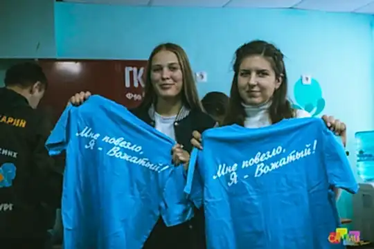 Одежда с печатью для Саммита педагогических отрядов УрФО None