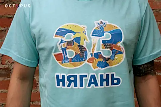 Футболки и бейсболки с печатью ко Дню города в городе Нягань None