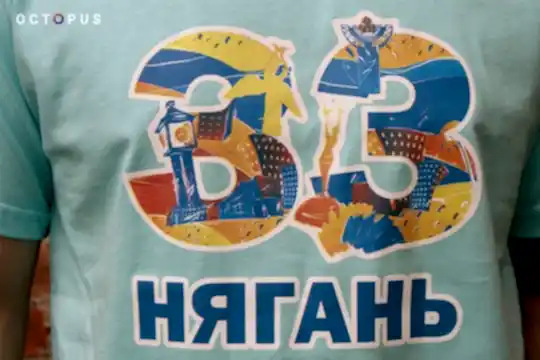 Футболки и бейсболки с печатью ко Дню города в городе Нягань None