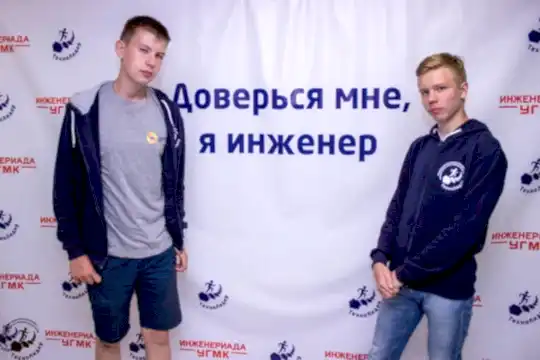 Толстовки на молнии с печатью для Инженериады УГМК None